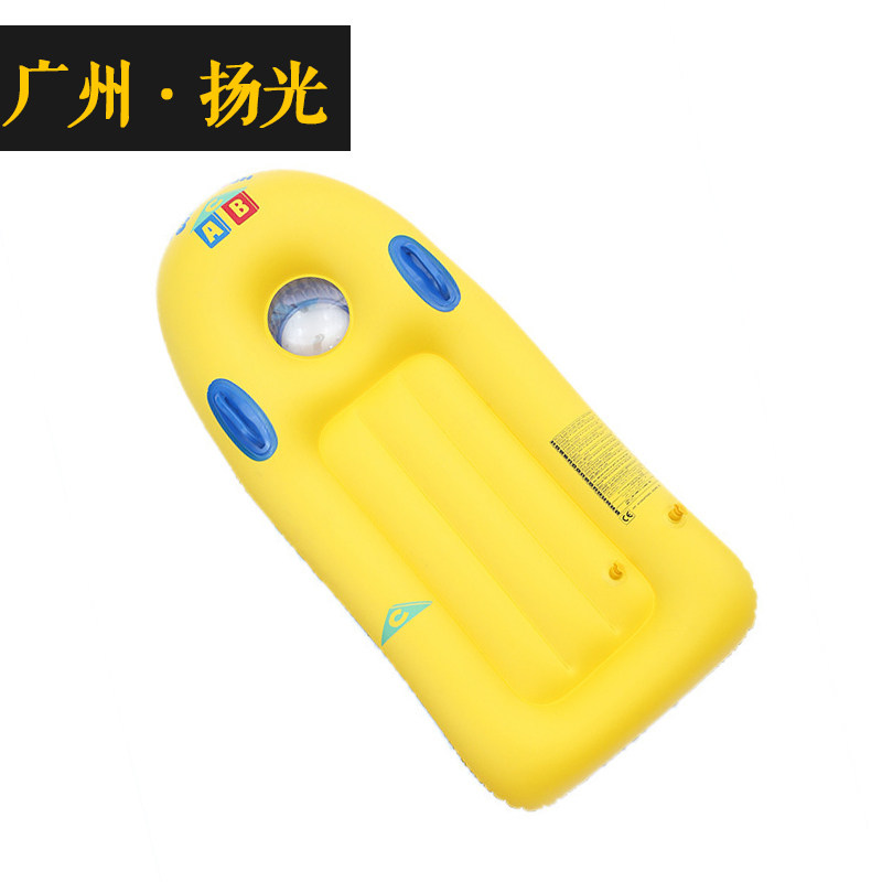 Children's thick surfboard splash water vapor boat float floating board wakeboard foam summer airship swimming ring