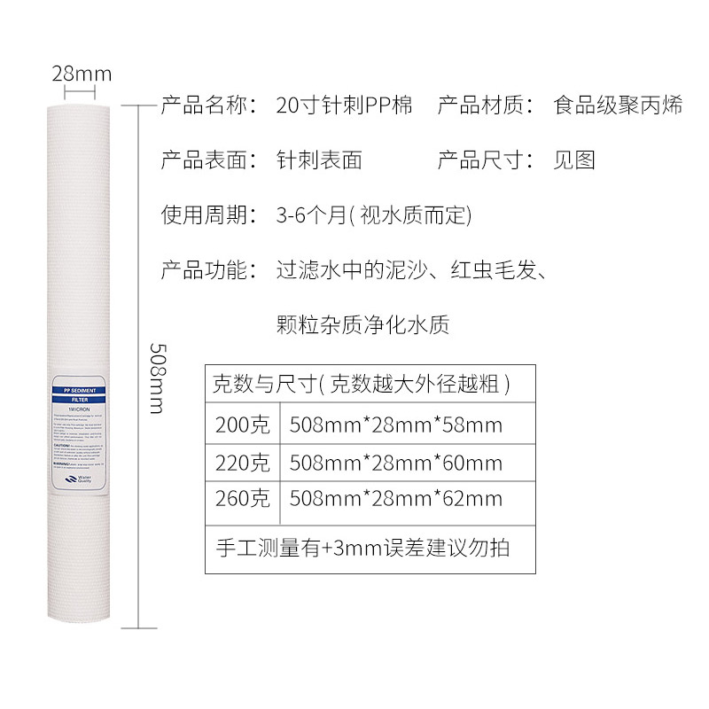 实验室200-10 PP板框过滤器：净化之窗的精密守护者