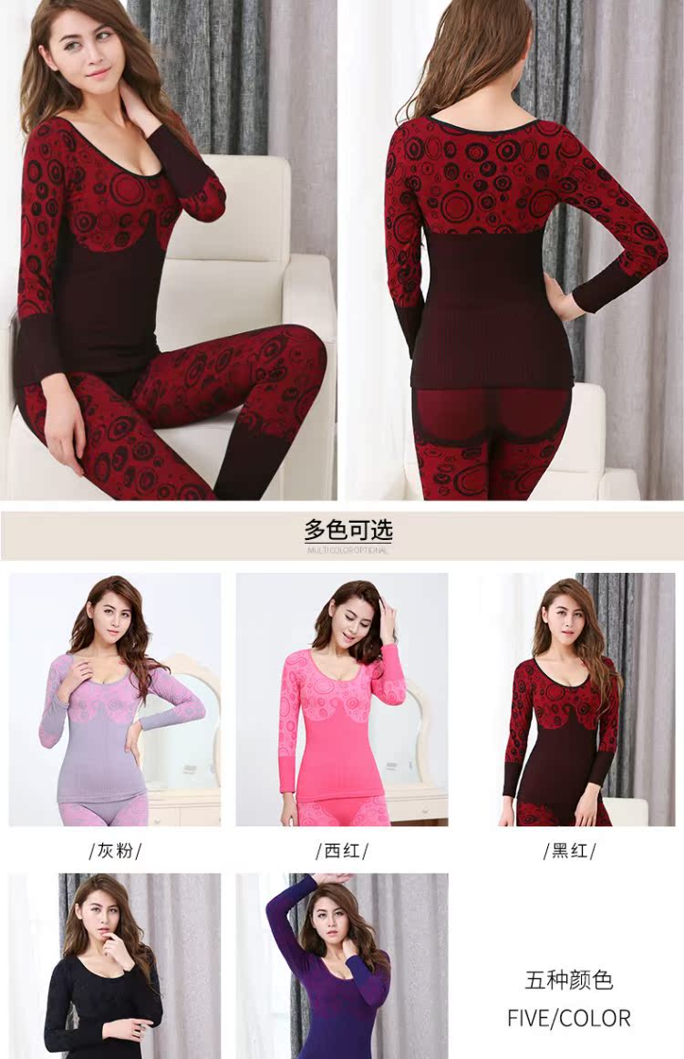 Áo cotton cổ tròn trùm đầu in hình đồ lót ấm mùa thu quần dài quần dài mùa đông thoải mái và linh hoạt - Corset hai mảnh áo lót su