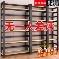 Bookshelf floor simple modern shelf multi-layer steel wood iron living room shelf household combination shelf storage rack
