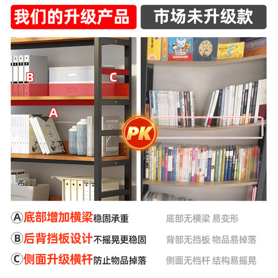 Bookshelf shelf bookshelf simple household steel wood cabinet children's bookshelf storage storage rack drop iron art shelf