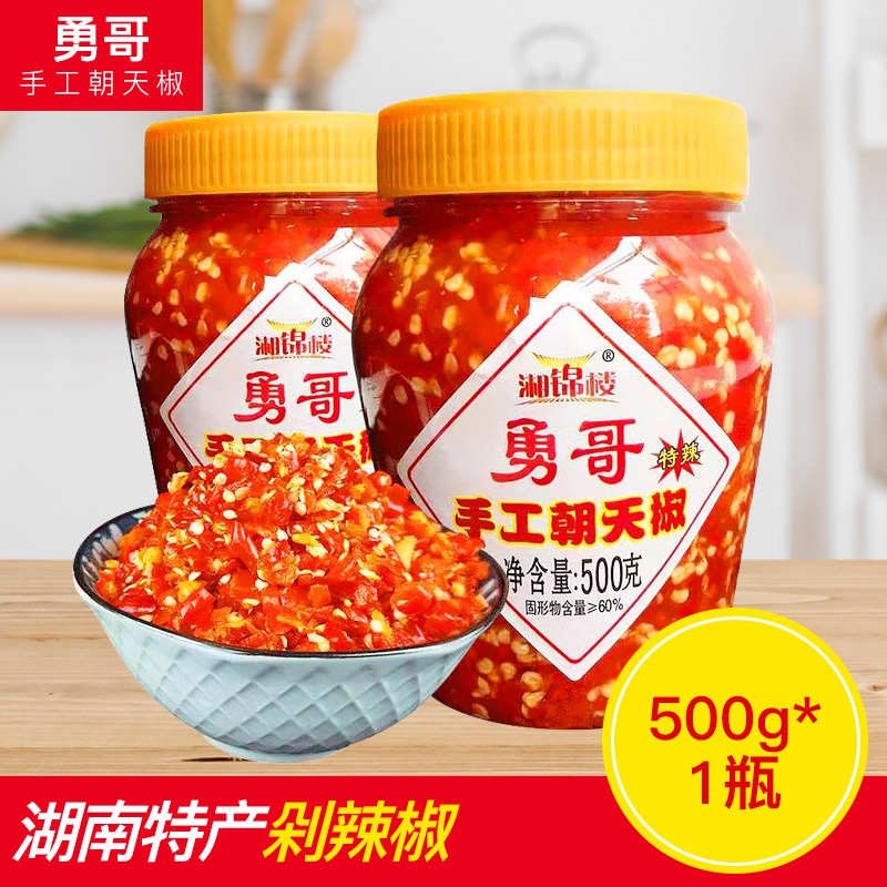 Yong Ge's handmade Chaotian chili sauce 500g Hunan specialty steamed fish head mixed with noodles chopped chili sauce farmhouse homemade chili sauce