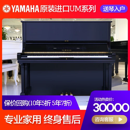 Yamaha, японское оригинальное профессиональное освещение для пианино, 1м, 2м, 3м