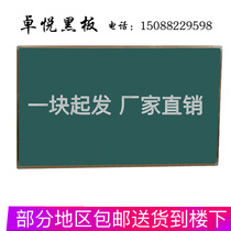 School classroom blackboard teaching training course magnetic hanging single-sided whiteboard childrens household chalk writing green board