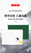 Small blackboard Household childrens whiteboard green board double-sided writing hanging magnetic teaching and training office writing message board