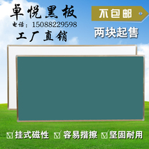 Teaching blackboard hanging large blackboard magnetic whiteboard School classroom single-sided green board can be customized