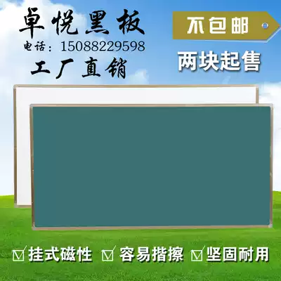 Teaching blackboard hanging large blackboard magnetic whiteboard school classroom single-sided green board can be customized