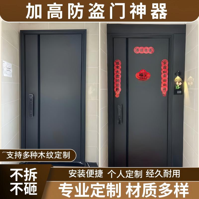Door Heightening Tool, No Disassembly Required, One-Click Installation, Door Arch Heightening, Door Frame Decoration, Stainless Steel Material Door Heightening Tool, No Disassembly Required, One-Click Installation, Door Arch Heightening, Door Frame Decoration, Stainless Steel Material