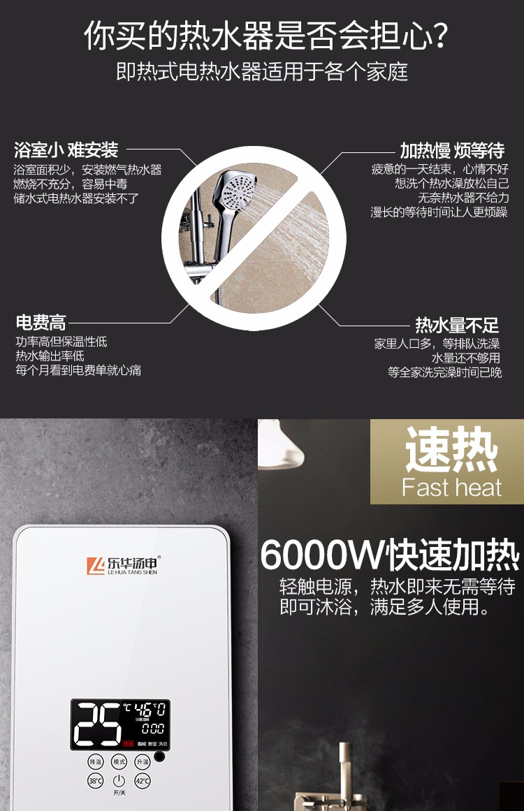 bồn năng lượng mặt trời Lehua Tangshen YB-60 hộ gia đình nóng nhỏ nước nóng tốc độ nóng nhiệt / tần số chuyển đổi tắm nước nóng bình nước nóng gián tiếp