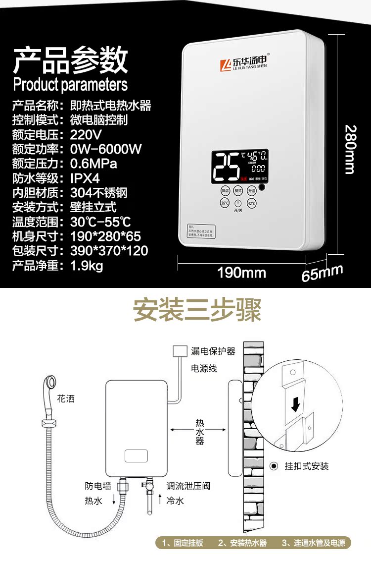 bồn năng lượng mặt trời Lehua Tangshen YB-60 hộ gia đình nóng nhỏ nước nóng tốc độ nóng nhiệt / tần số chuyển đổi tắm nước nóng bình nước nóng gián tiếp