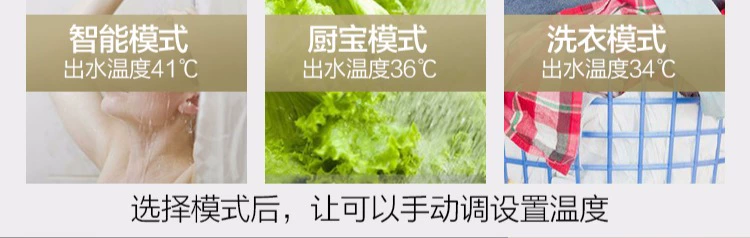 Lehua Tangshen YB-60 hộ gia đình nóng nhỏ nước nóng tốc độ nóng nhiệt / tần số chuyển đổi tắm nước nóng