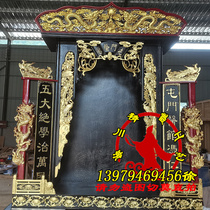 Custom home Buddhist niche niche can be engraved with genuine gold leaf imitation gold leaf according to customer needs engraving flower pattern