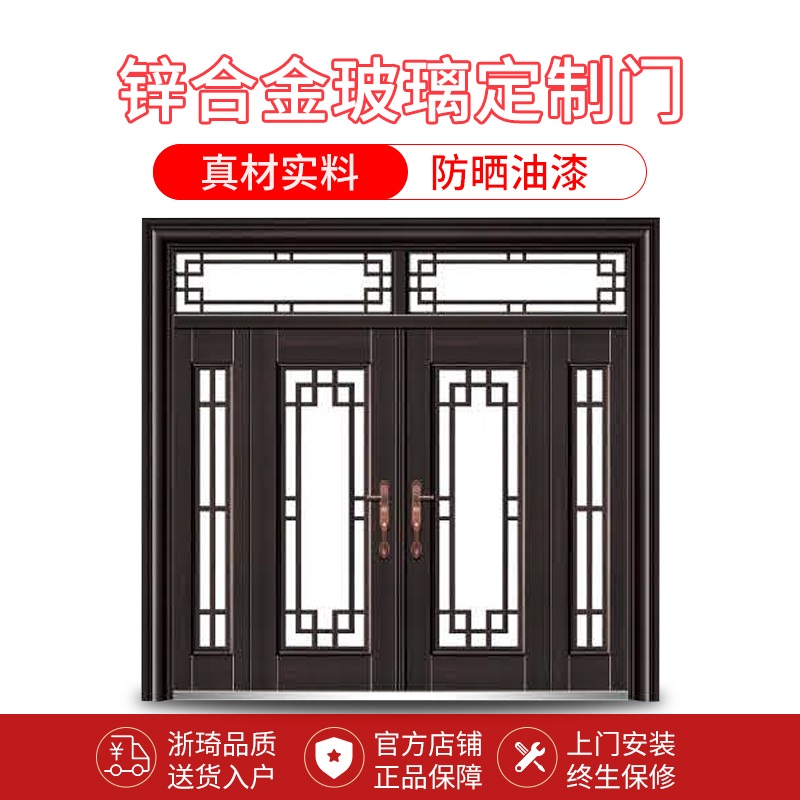 Villa entrance door translucent glass door anti-theft door double door building door child mother door entrance door self-built house door