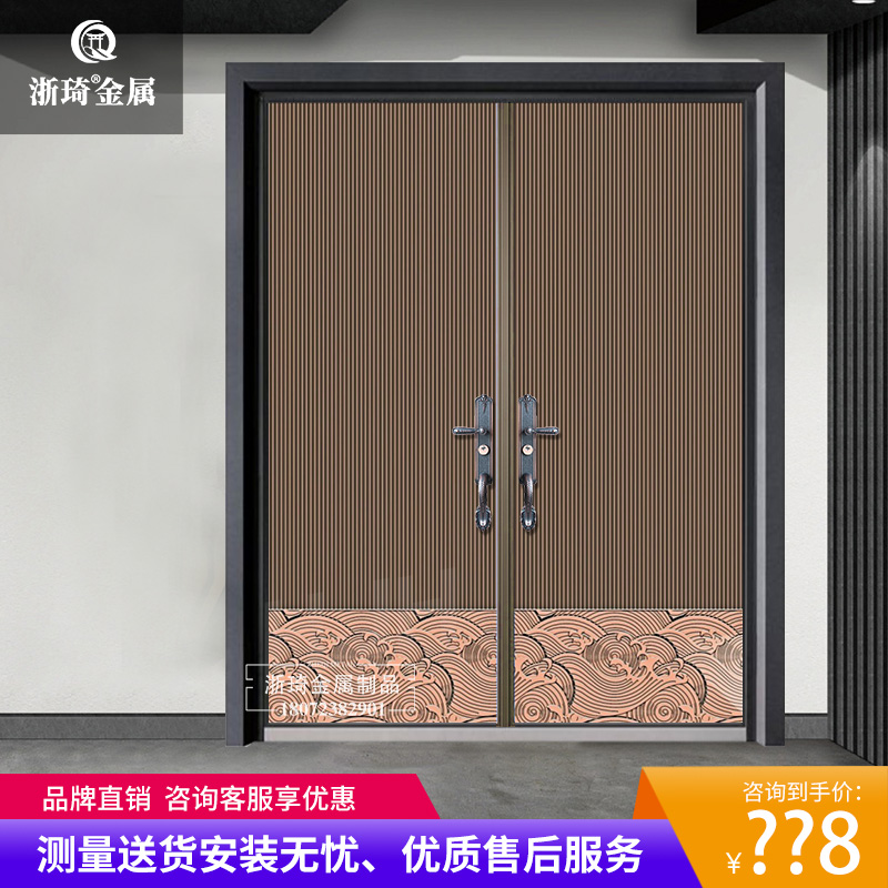 Villa door entry door entry door rural security door imitation cast aluminum interior door aluminum alloy courtyard double door