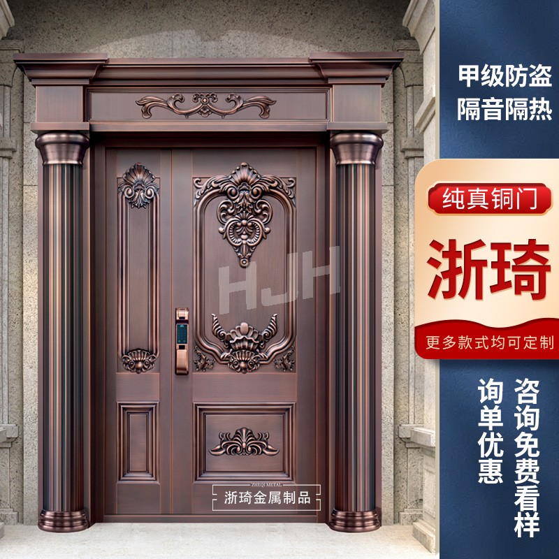 Household copper door double door outdoor Chinese style villa door courtyard door rural yard door child mother door entry