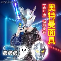 Ultraman Mask Childrens Non-toxic Genuine Luminous Taro Tiga Boy Linked Voice Set Wearing Toy