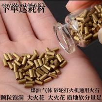 Advanced flint Zippo kerosene lighter grain flint soft gold universal grinding wheel electric asbestos core tool province