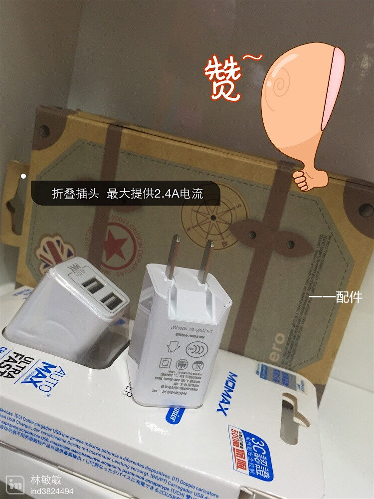 chargeur MOMAX - Ref 1293755 Image 5