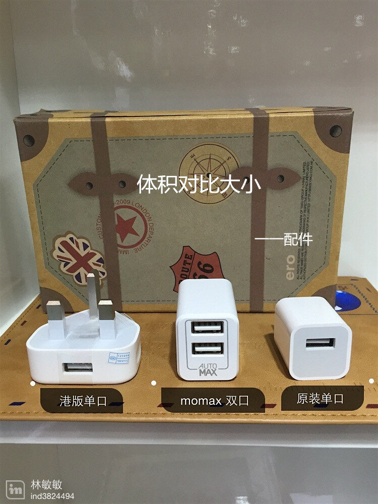 chargeur MOMAX - Ref 1293755 Image 9