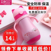 Childrens thermos cup with straws dual-purpose water cup anti-fall 304 stainless steel baby students drinking kettle men and women cups