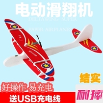 Electric rechargeable foam aircraft hand-thrown double-wing glider flash childrens toys propeller aircraft model aircraft