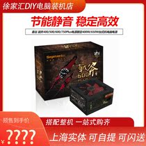 Xingu Tomahawk 400 500 600 750Plus power supply rated 400W 650W desktop computer power supply