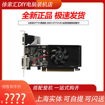 Rainbow GT710 gold version-2GD3 GT710 2G desktop HD graphics card