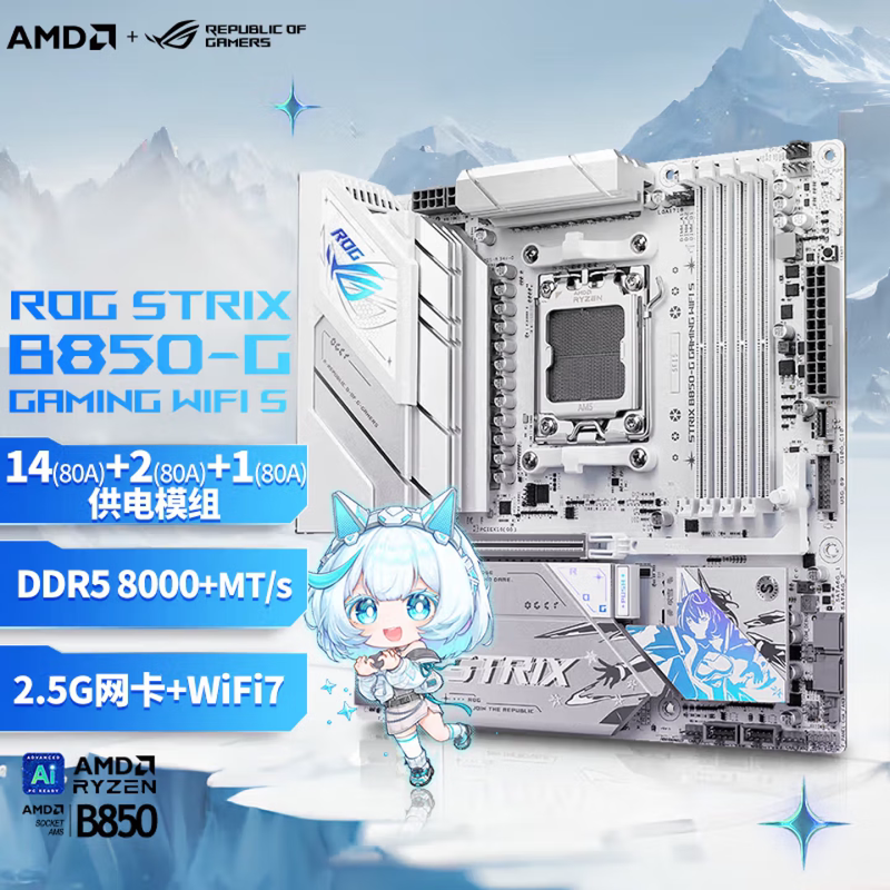 Asus Rog Strix B850-G Xiaoxue X870E a Gaming Wifi Neo Xiaoxue S Motherboard