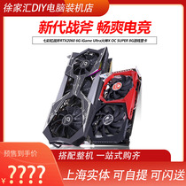 Colorful iGame RTX3090 3080Ti O24G Raptor Vulcan Super eagle AD OC