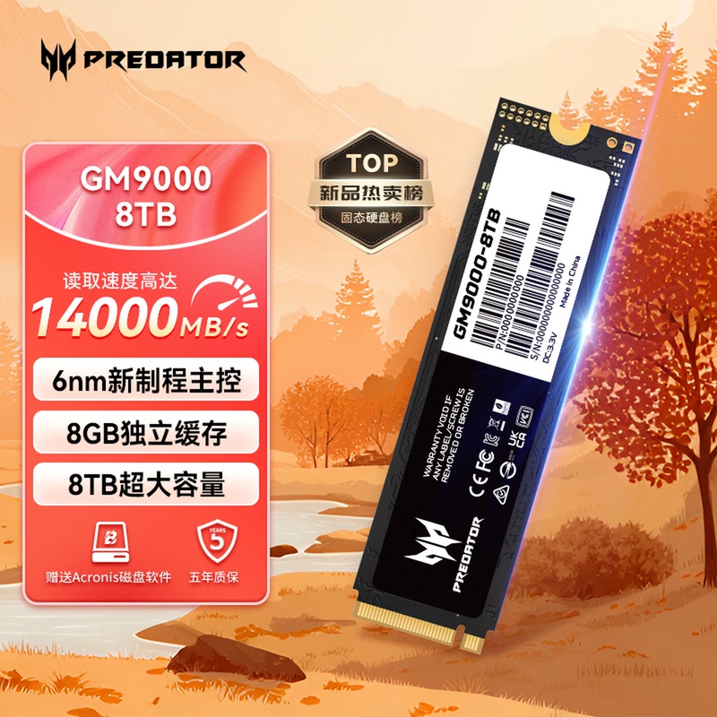 Acer Predator Gm9000 8Tb/4Tb/2Tb Ssd Solid State Drive M.2 Nvme Pcie 5.0 Acer Predator Gm9000 8Tb/4Tb/2Tb Ssd Solid State Drive M.2 Nvme Pcie 5.0