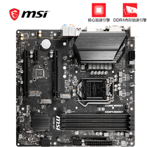 MSI (MSI) Z390M S01 motherboard supports intel 9 generation CPU new box