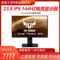 ASUS TUF Gaming VG249Q 144Hz Display IPS ELMB Rotary Lift with audio