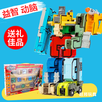 Assembly Combined Robot Boy Team Deformation Puzzle Digital Toy Full Suit Intellectual Alphabet single Kong