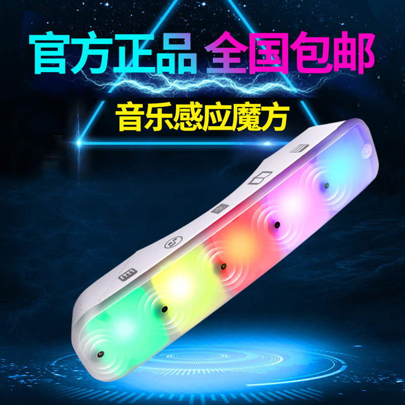 Children's educational toys 8 intelligence 9 brain 5 music 6 boy induction girl Rubik's cube 7 birthday gift 10-12 years old