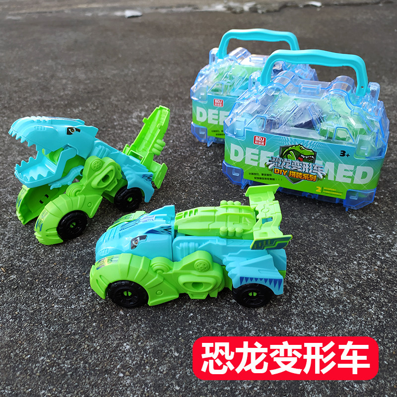 Assembling and assembling educational detachable children's toy boy 2021 new dinosaur deformation car building blocks 5 years old and 6 years old