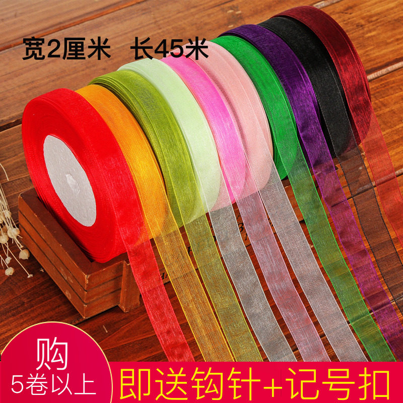 Transparent snow yarn with 2cm hook hat knitting with butterfly tip with hand diy gift box Christmas packaging strip