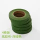 Qiangbang keo handmade tre Tiehua liệu que hồng long lanh công cụ DIY và vật liệu Zhasi phụ kiện mủ trắng - Công cụ & vật liệu may DIY