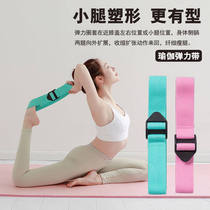 Yoga elastic band resistance belt pull belt fitness mens hip circle elastic circle female elastic rope squat hip belt