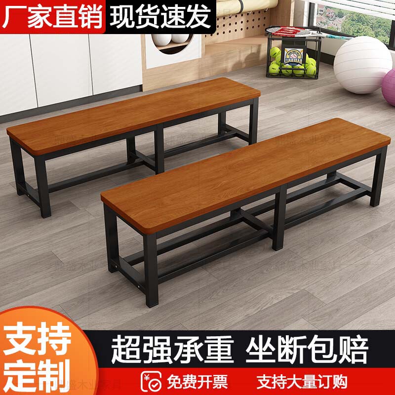 Shoe-Changing Bench, Long Bench, Household Bench, Dining Table Bench, Bathroom Changing Room Bench, Bed End Bench, Long Chair, Gym Bench Shoe-Changing Bench, Long Bench, Household Bench, Dining Table Bench, Bathroom Changing Room Bench, Bed End Bench, Long Chair, Gym Bench