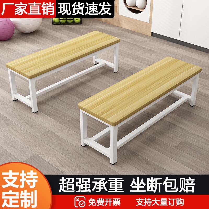 Shoe-Changing Bench, Long Bench for Home Use, Bathroom Changing Room Bench, Dining Table Bench, Bed End Bench, Long Chair, Gym Bench
