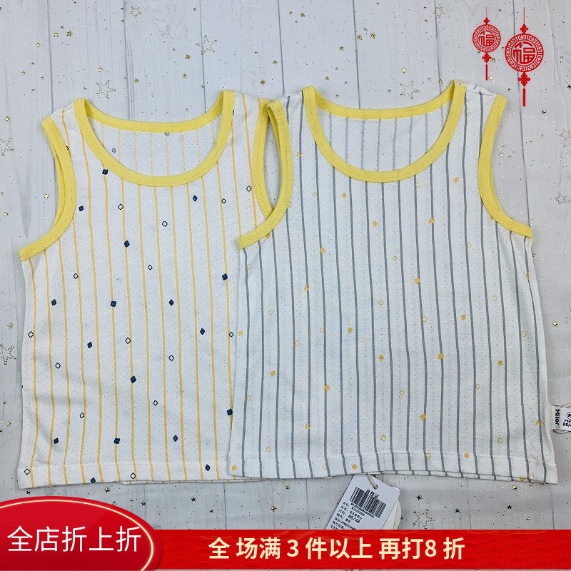 Mi Le Xiong Xia boys and girls children's clothing knitted Mi Le stripe vest super elastic ultra-thin mesh top baby clothes new products