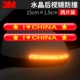 Зеркальное зеркальное зеркальное зеркало, силиконовая модель [China 2] Super Reflection может использоваться в течение 10 лет