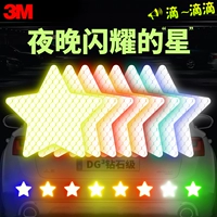 3M Diamond -Class Car Offerctor Sticker Motorcycle Электрическое украшение корпуса персонализированные царапины автомобилей царапины крышка пентаграмма
