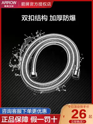 WRIGLEY shower hose Stainless steel shower tube Bath water pipe Bathroom water heater Explosion-proof rain shower head