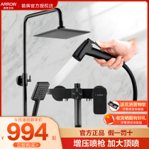 Wrigley shower shower set household shower nozzle bathroom set bathroom bath shower copper AE3445SA
