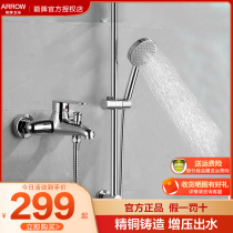 Wrigley bathroom simple shower set household shower faucet nozzle all copper mixing valve lifting AE3201A