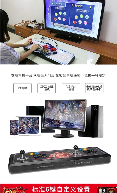 Trang chủ arcade hoài cổ rocker cổ điển trò chơi TV điều khiển Street Fighter đôi chiến đấu ánh trăng kho báu 6 Pandora 3D tất cả kim loại