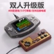 Máy chơi game trẻ em mát mẻ cầm tay hoài cổ mini cầm tay fc retro cổ điển GBA Tetris sạc psp máy trò chơi trẻ em đôi 80 sau món quà đồ chơi - Bảng điều khiển trò chơi di động