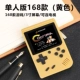 Mini fc cọ hoài cổ cầm tay thời thơ ấu tetris sup vintage psp cầm tay sạc retro đôi - Bảng điều khiển trò chơi di động máy chơi game x9