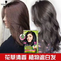 Schwarzkor hair dye black pleasant hair cream natural black cover white hair dark brown chocolate plant